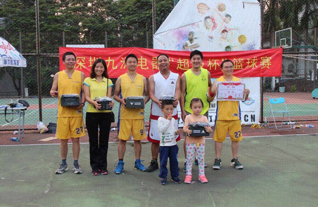 團結拼搏、展現風采--記深圳九洲2016第十一屆“超級杯”籃球賽