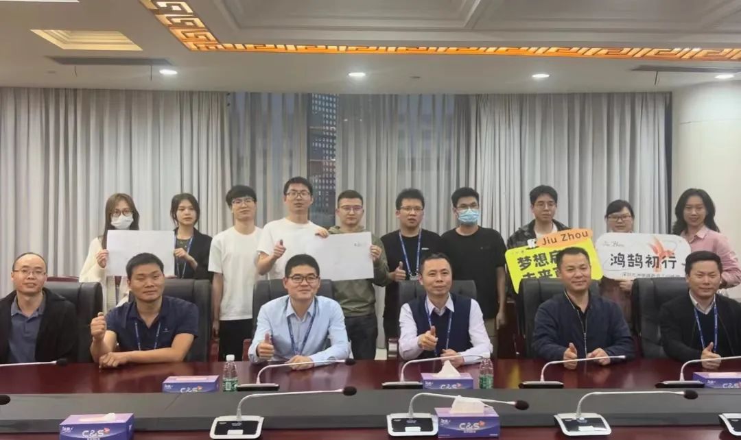 深圳九洲電器首期“鴻鵠初行”新員工訓練營圓滿落幕